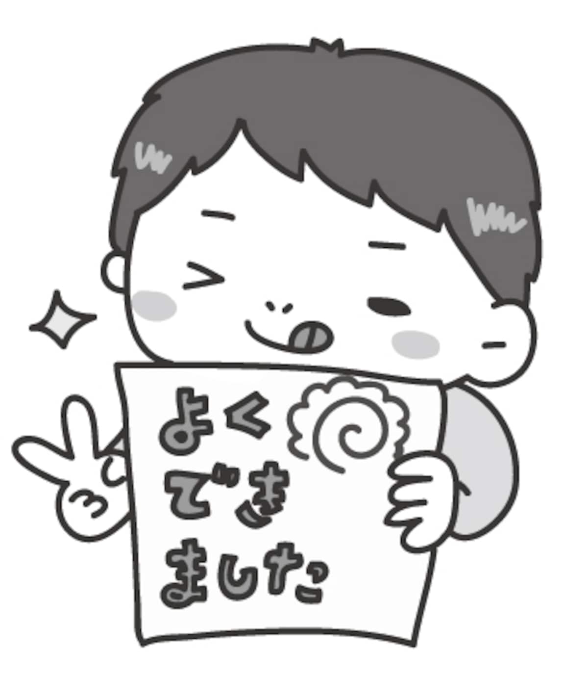 テスト　学校　イラスト　白黒　かわいい