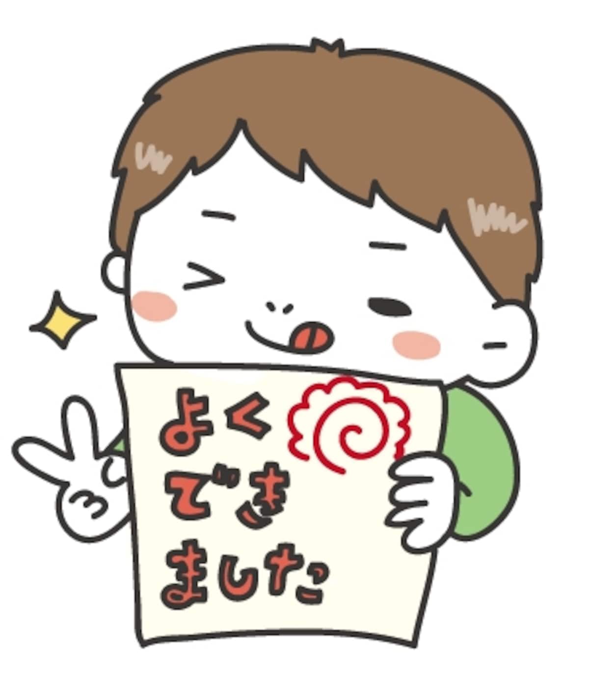 テスト　学校　イラスト　カラー　かわいい