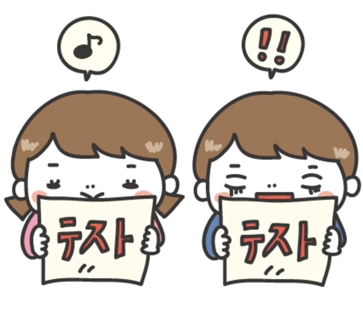 テスト　学校　イラスト　カラー　かわいい