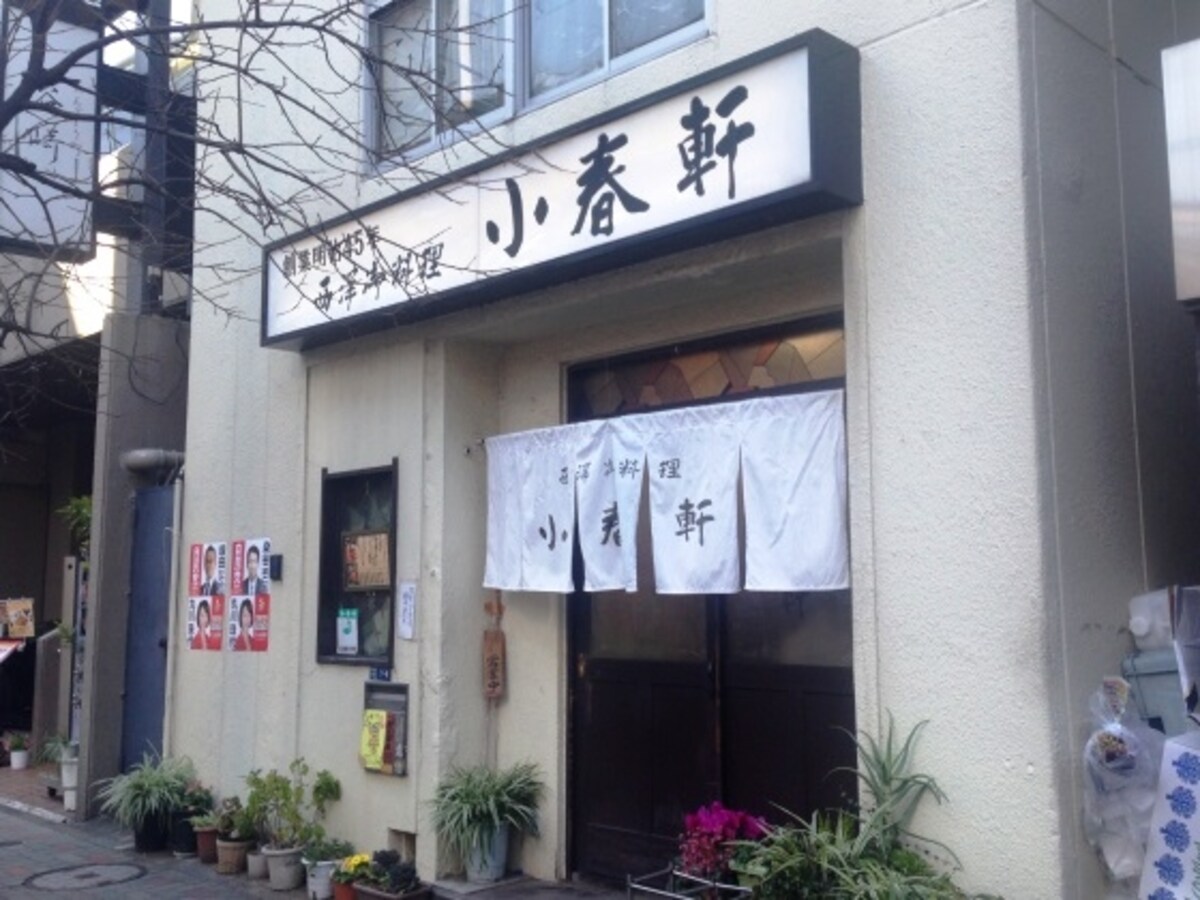 同店店頭