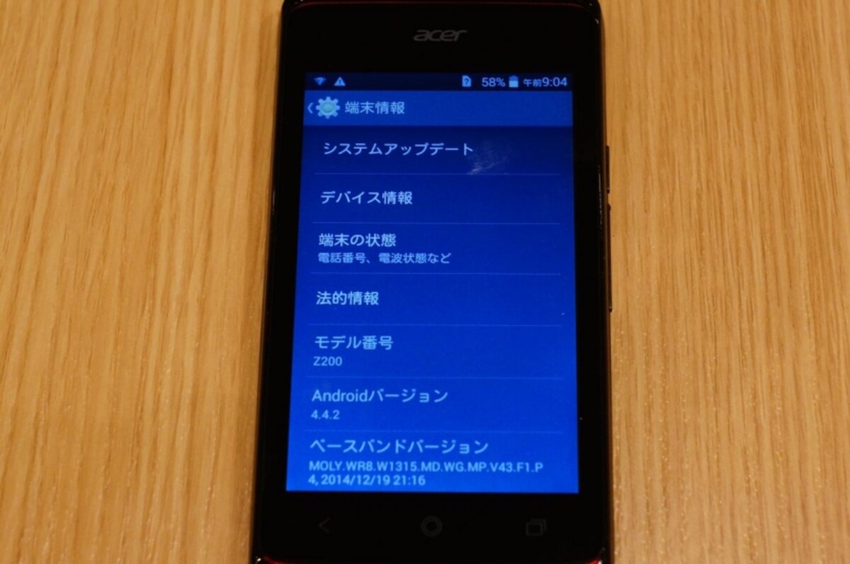 Androidのバージョンは4.4.2