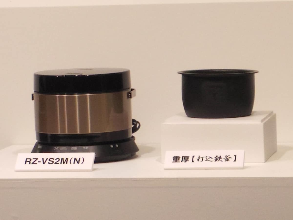 日立・おひつ御膳【RZ-VS2M】
