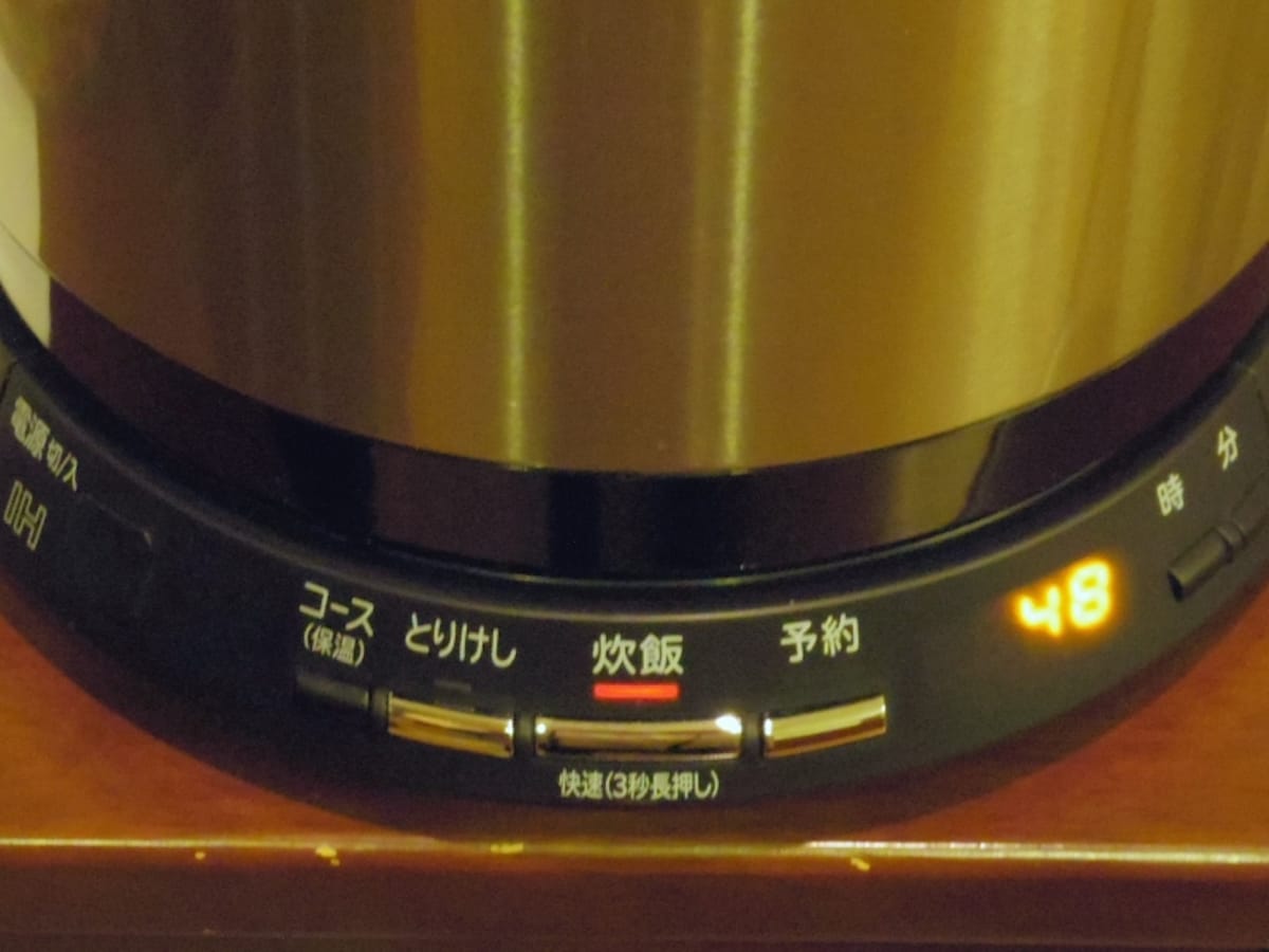 日立・おひつ御膳【RZ-VS2M】
