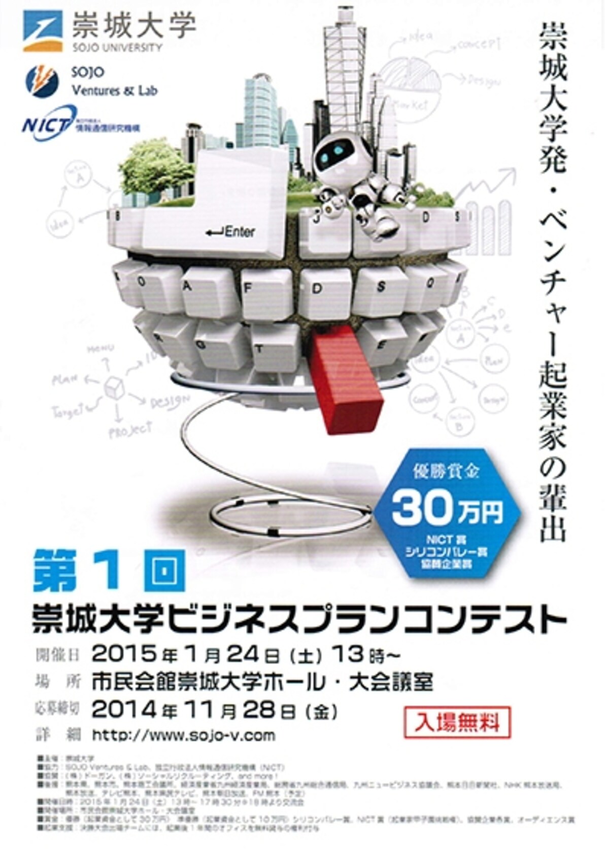 解説画像
