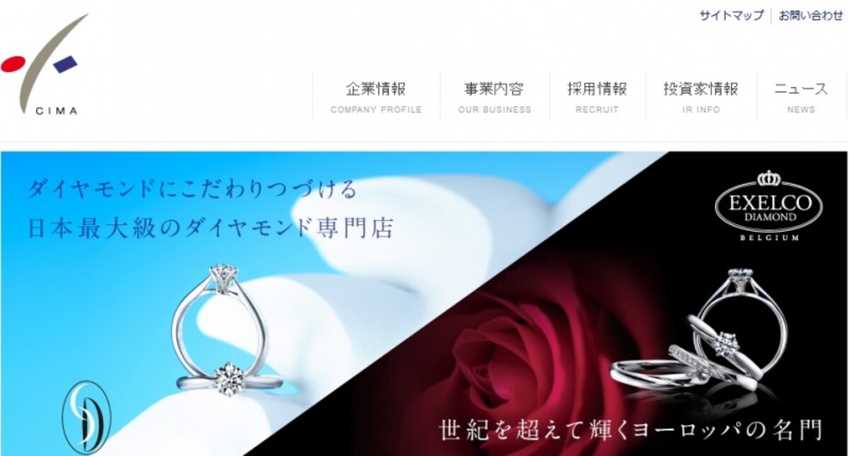 シーマ　WEB