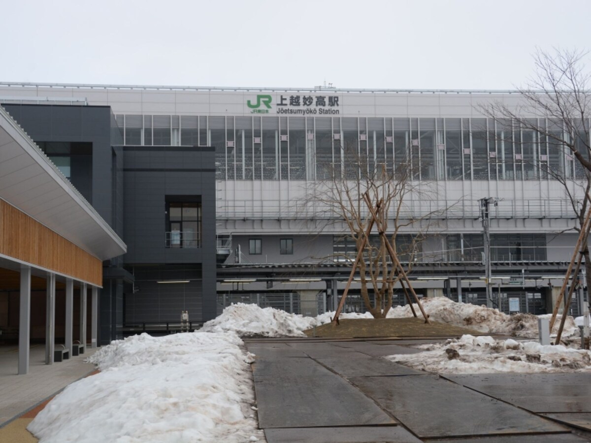 上越妙高駅