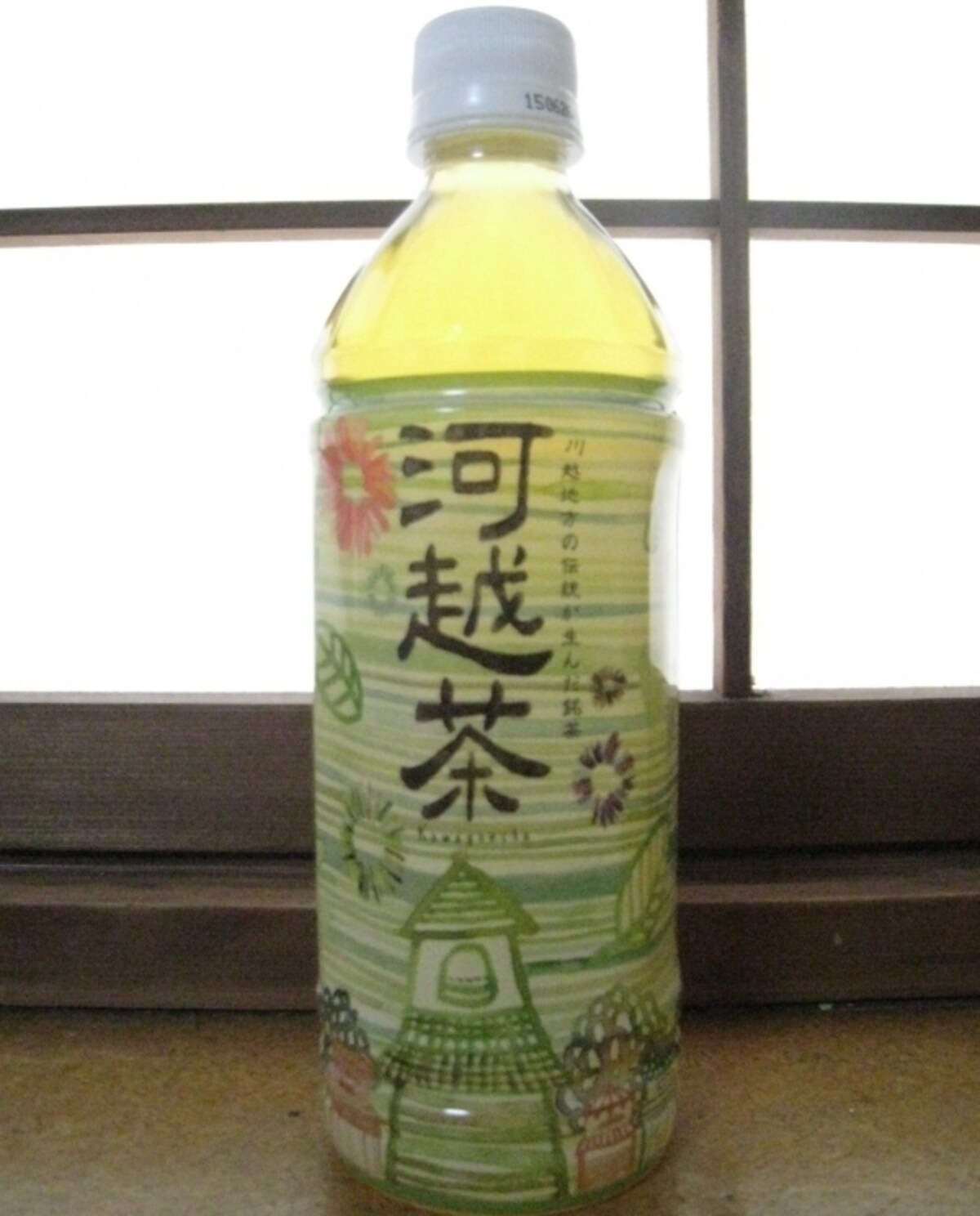 ペットボトルで河越茶