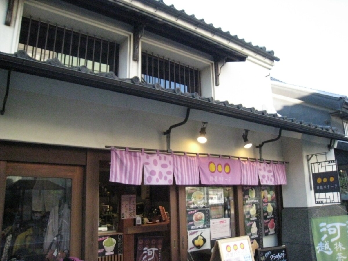 ジェラート屋さん「川越パターテ」
