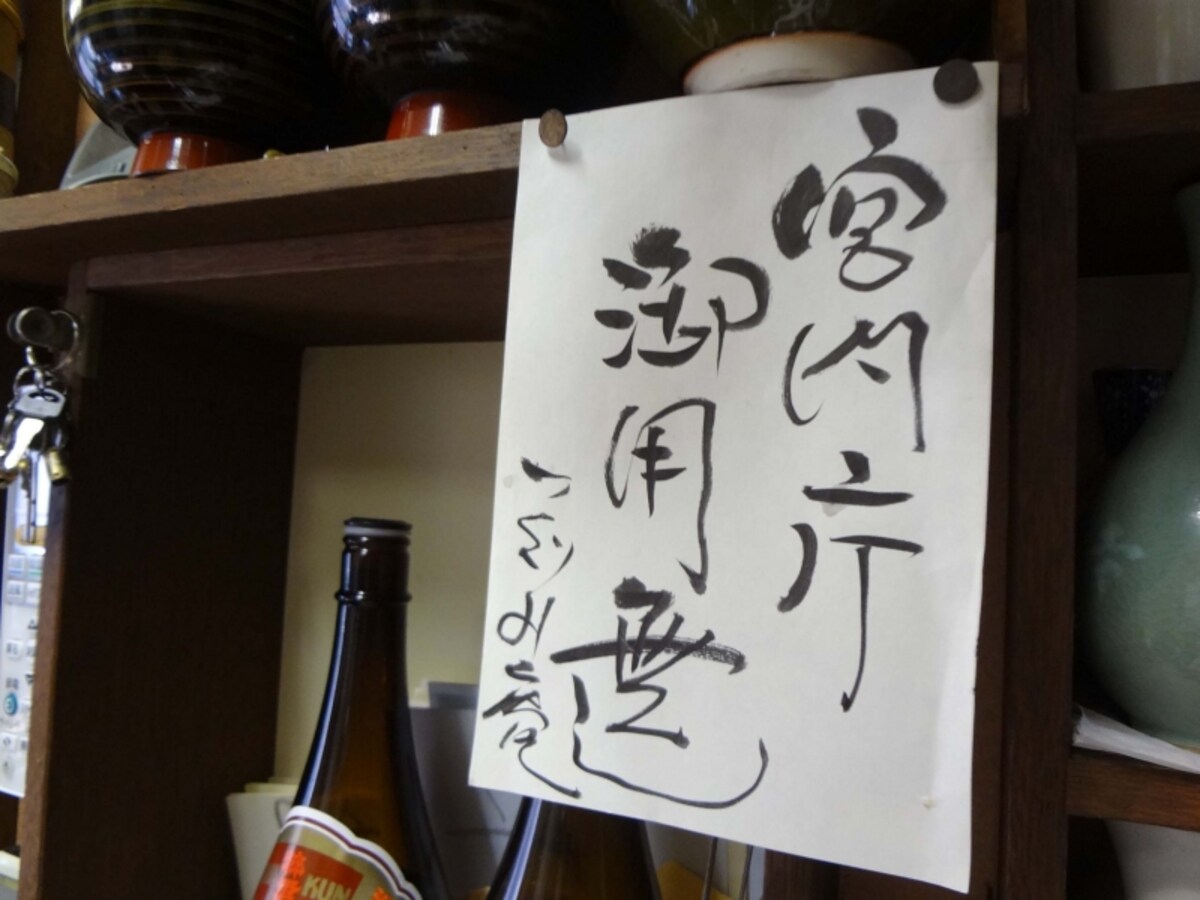 活鰻の店つぐみ庵店内