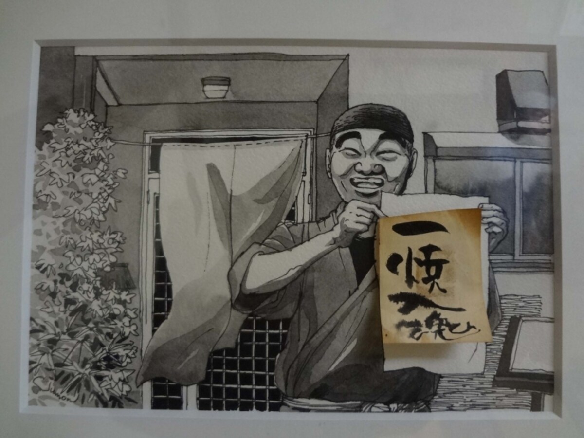 つぐみ庵店主の似顔絵
