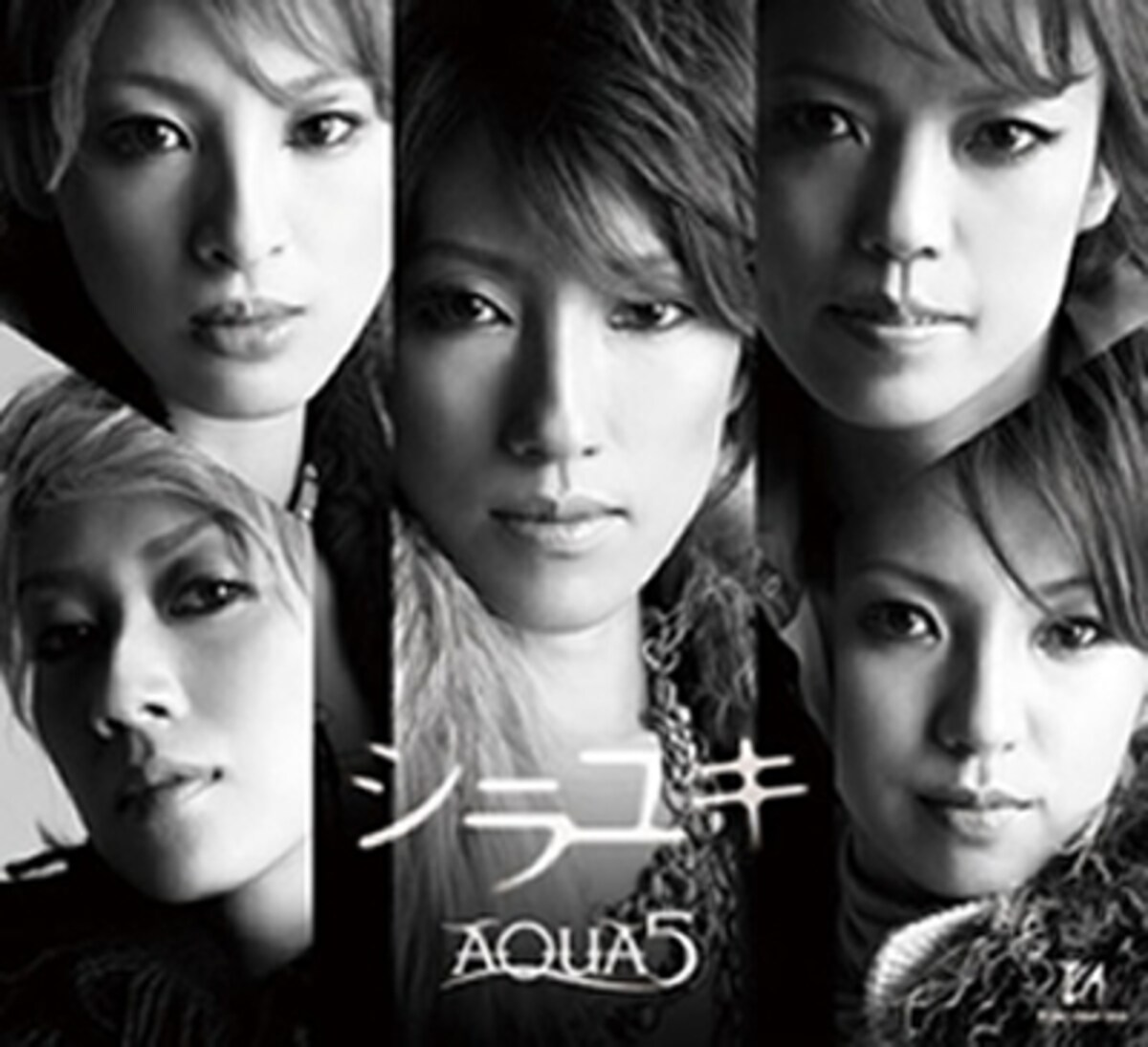シラユキ～AQUA５