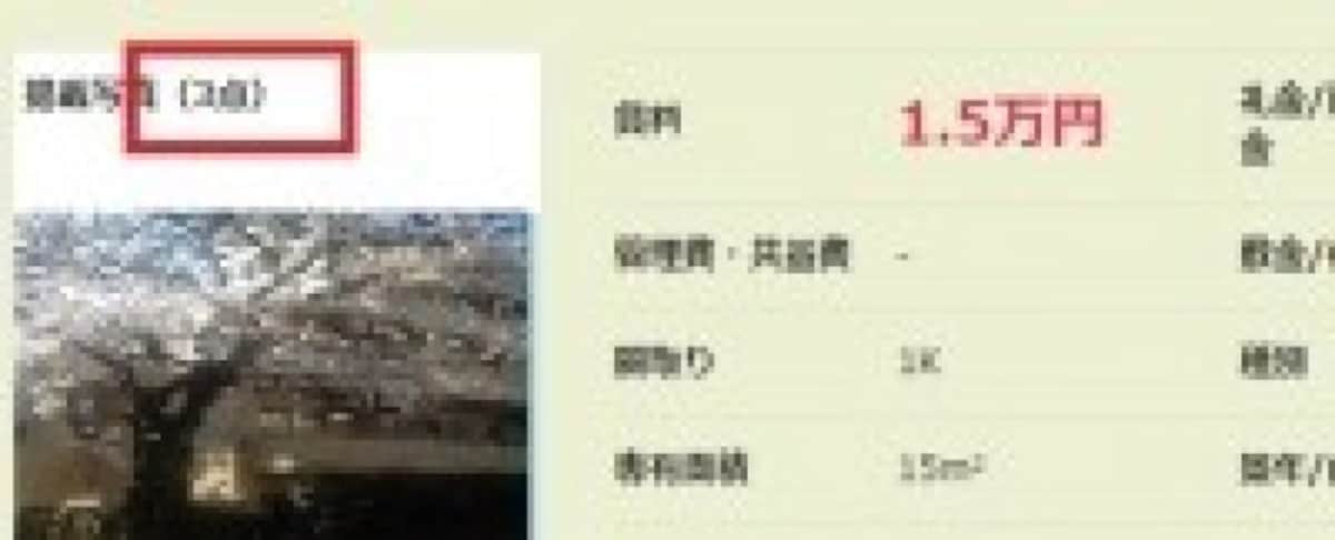 広告