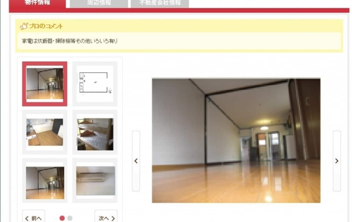 よく見ると実は和式トイレ