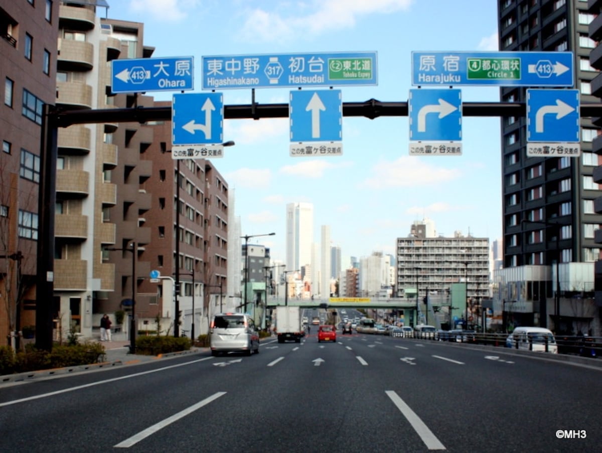 万年渋滞のひとつだった山手通り「富ヶ谷」信号付近もスムーズに。