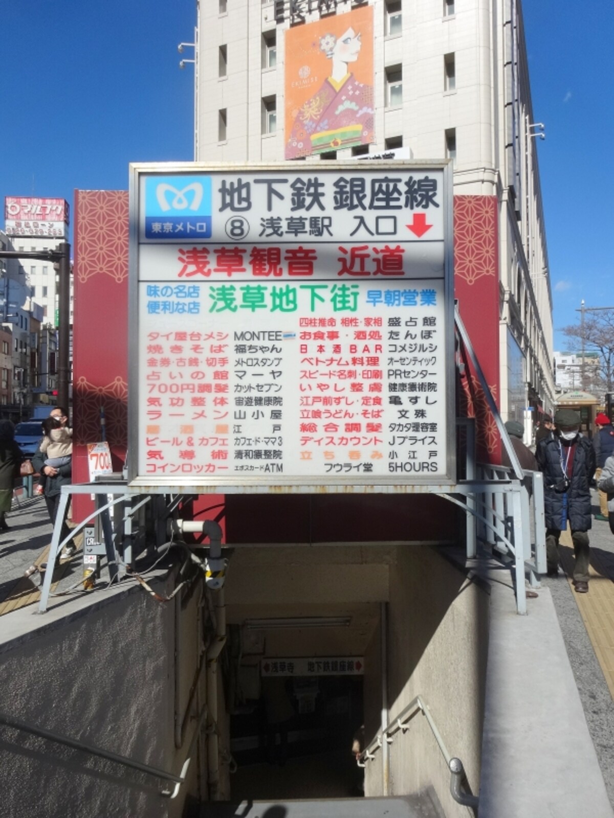 勇気を振り絞って階段を下りてみよう