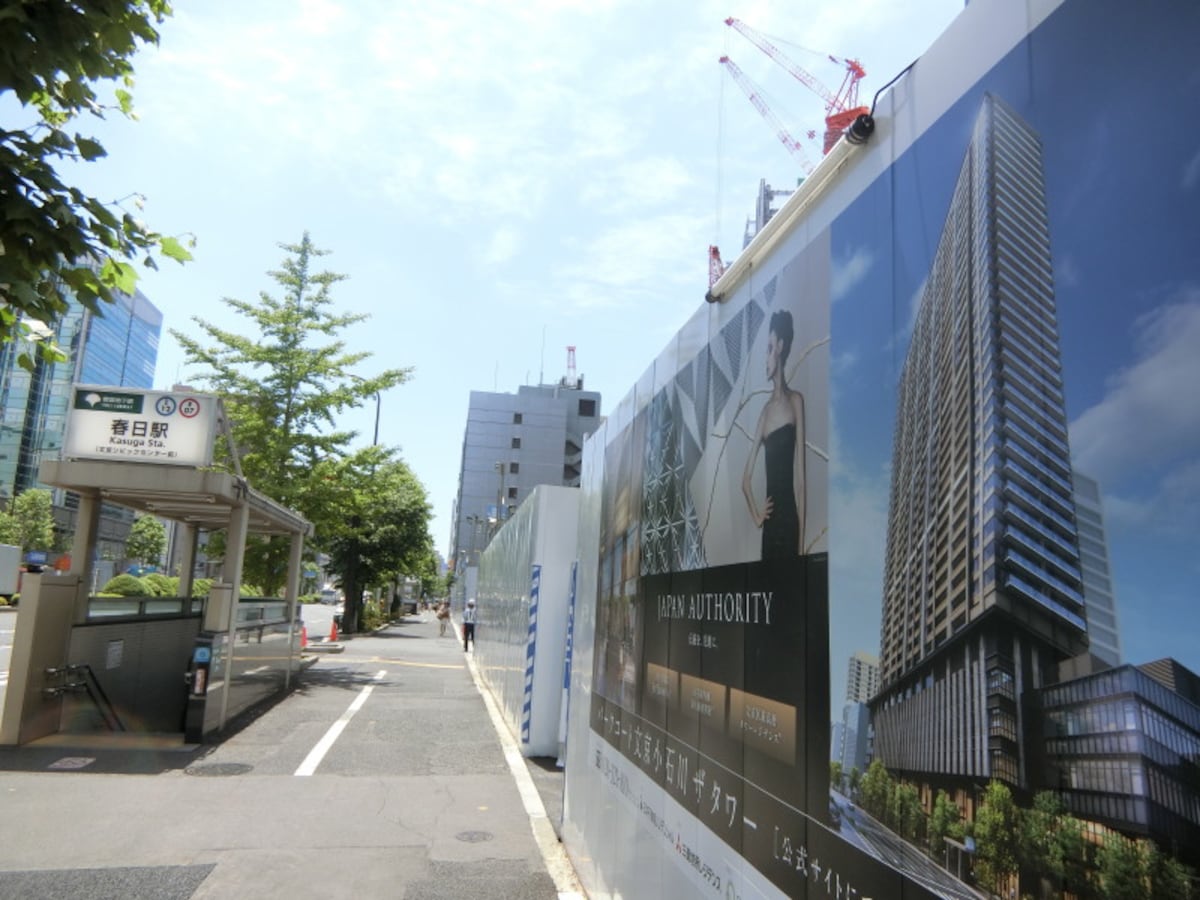 「パークコート文京小石川 ザ タワー」の建設地