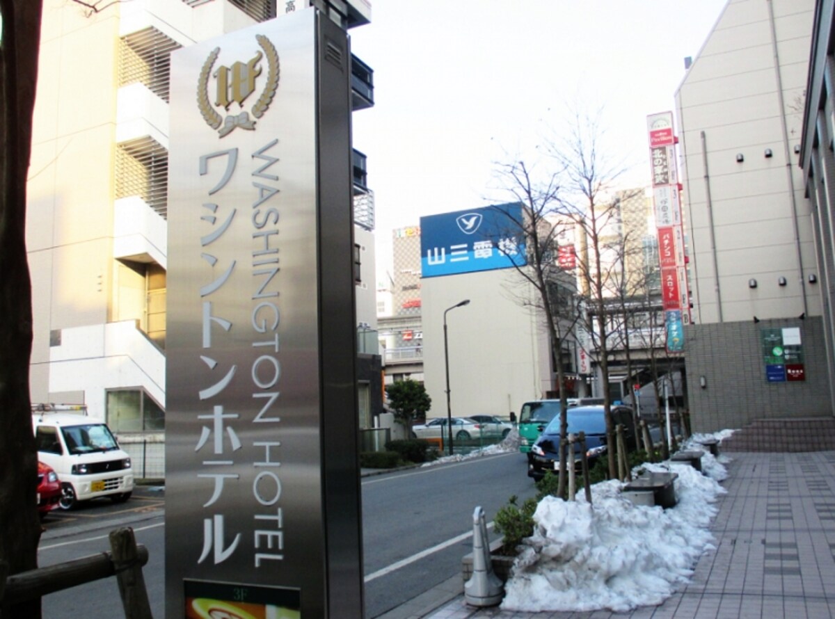 立川