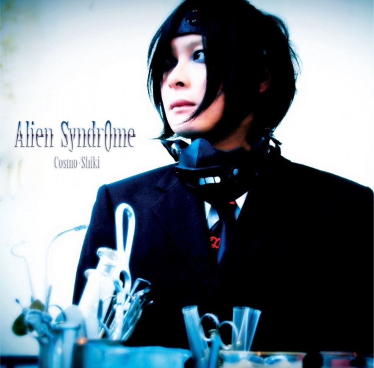 aliensyndrome