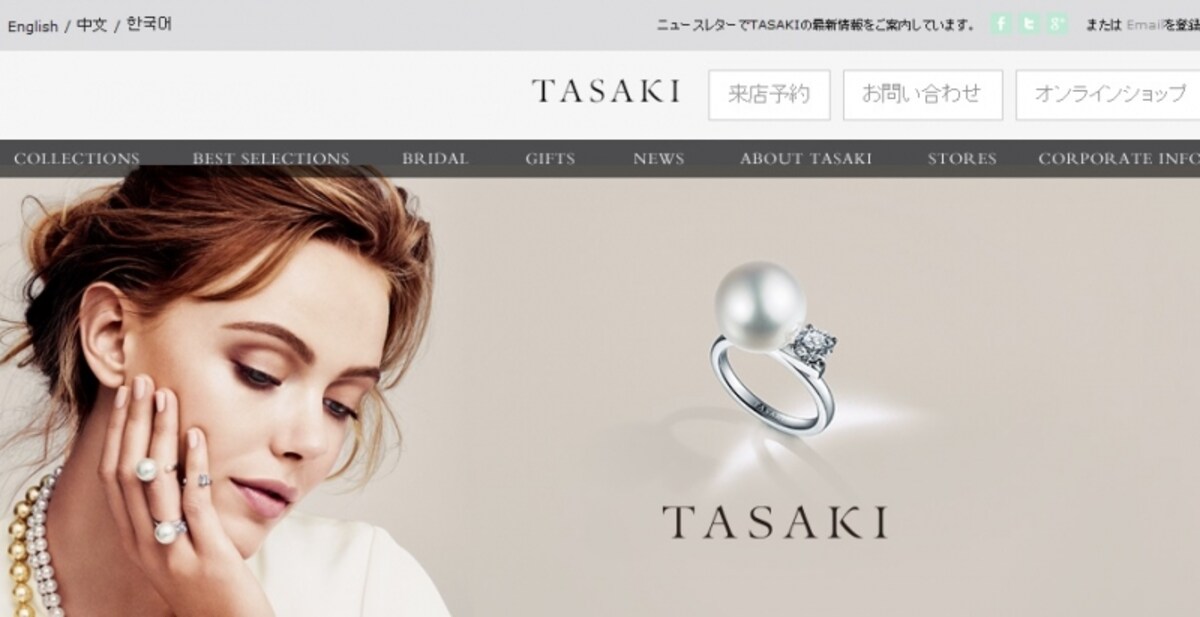 ＴＡＳＡＫＩ　ＷＥＢ