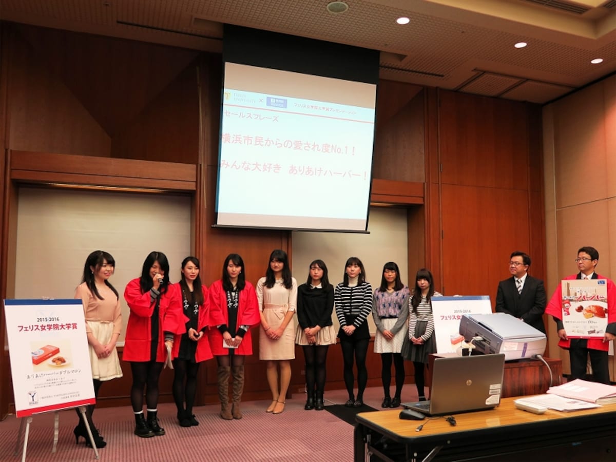 発表会では、フェリス女学院大学で行われた決戦投票のプレゼンテーションを再現。「ありあけハーバー」の魅力を学生目線でアピール（2015年2月6日撮影）