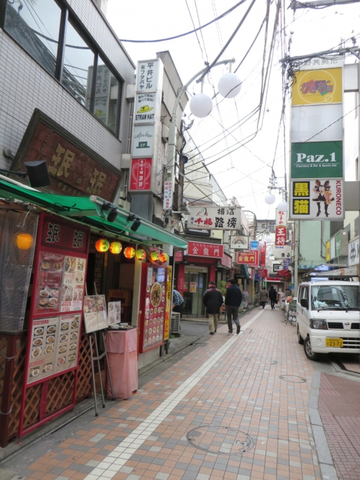 飲食店街