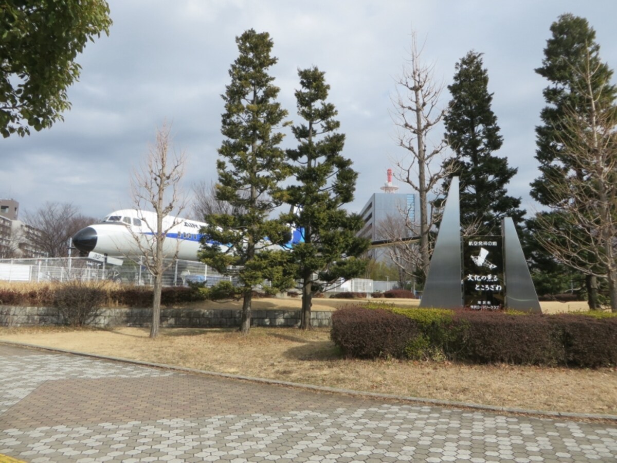 航空公園駅前