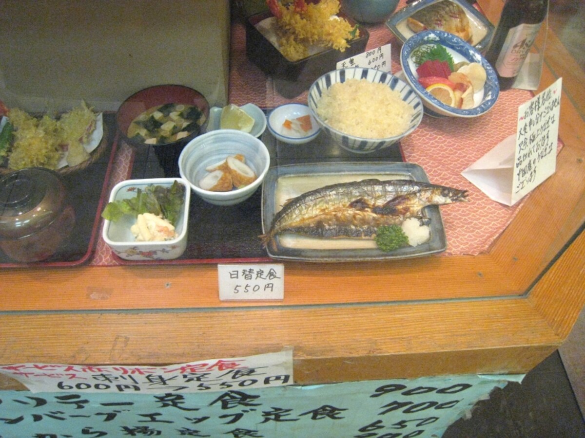 定食