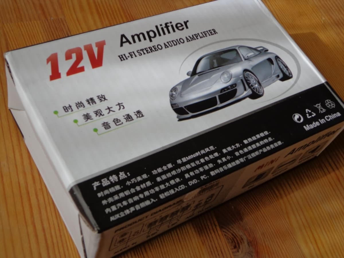 中華アンプ