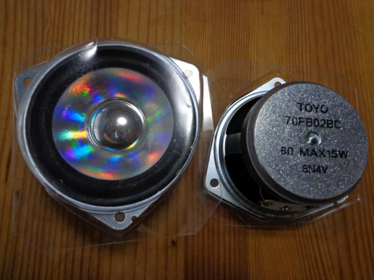 フルレンジスピーカー