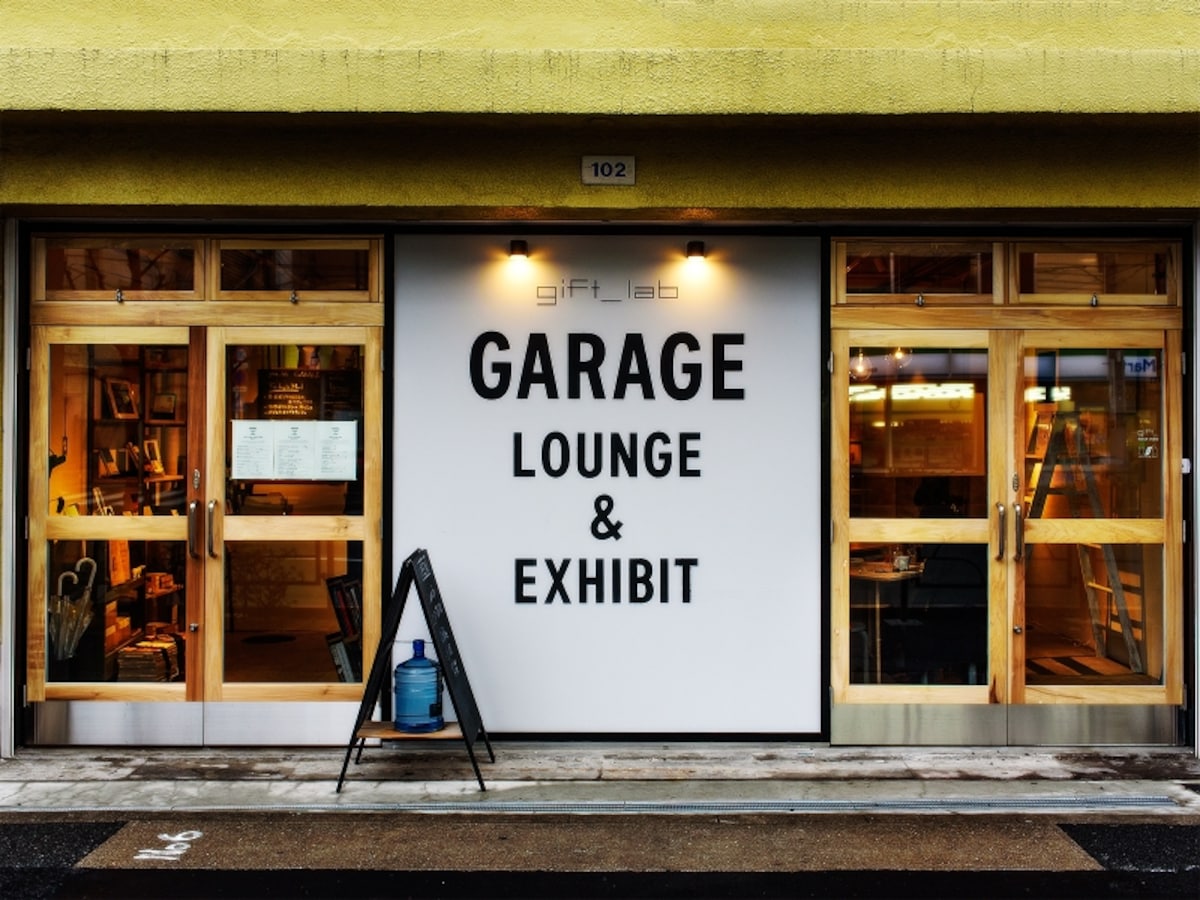 gift_lab GARAGE LOUNGE&EXHIBIT