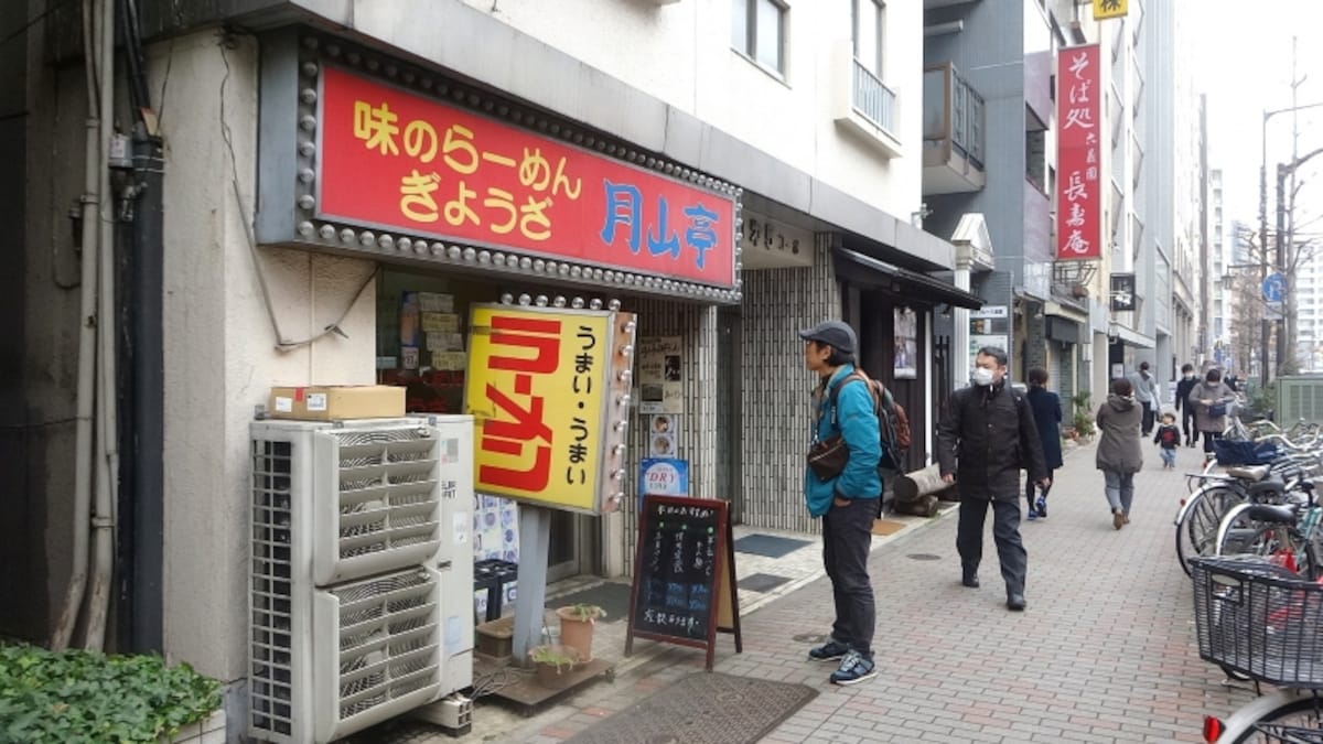 魅力的な町中華だ