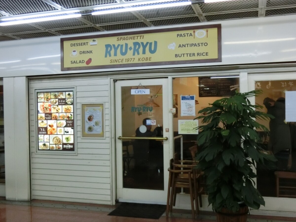 スパゲティ他にバターライスでも有名