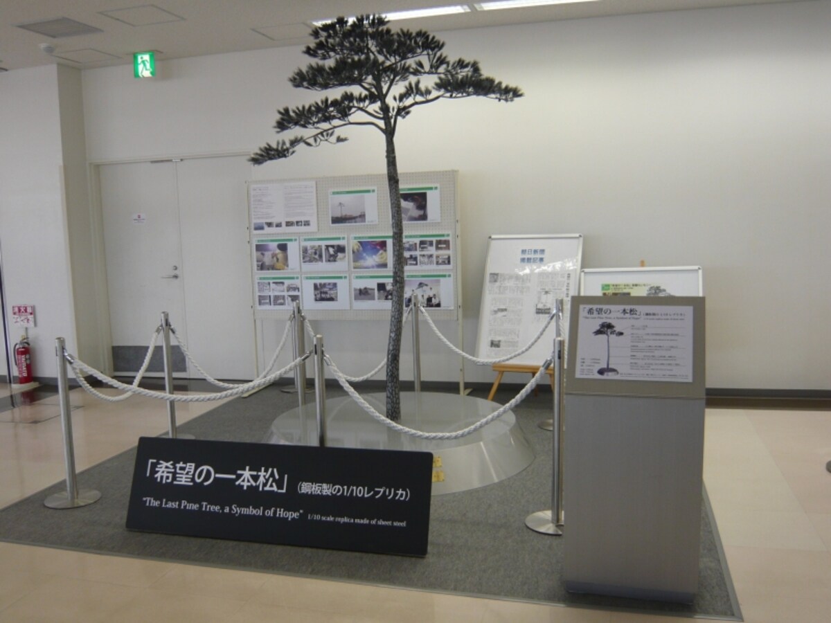 奇跡の一本松のレプリカ「希望の一本松」