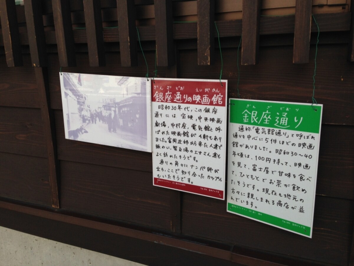 ガイド看板