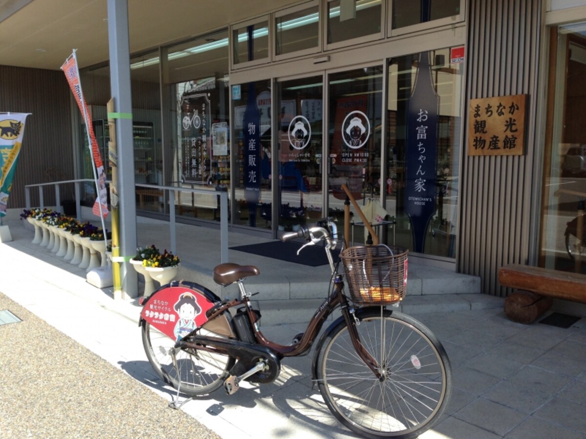 観光自転車