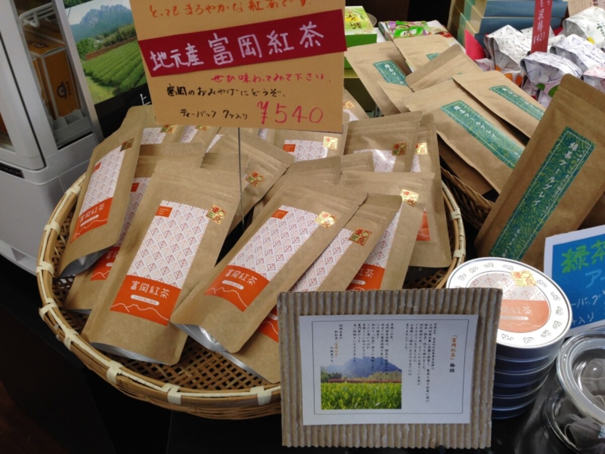 富岡紅茶