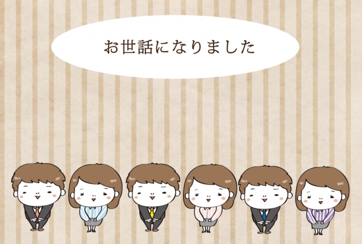 カード　送別　イラスト　カラー　かわいい
