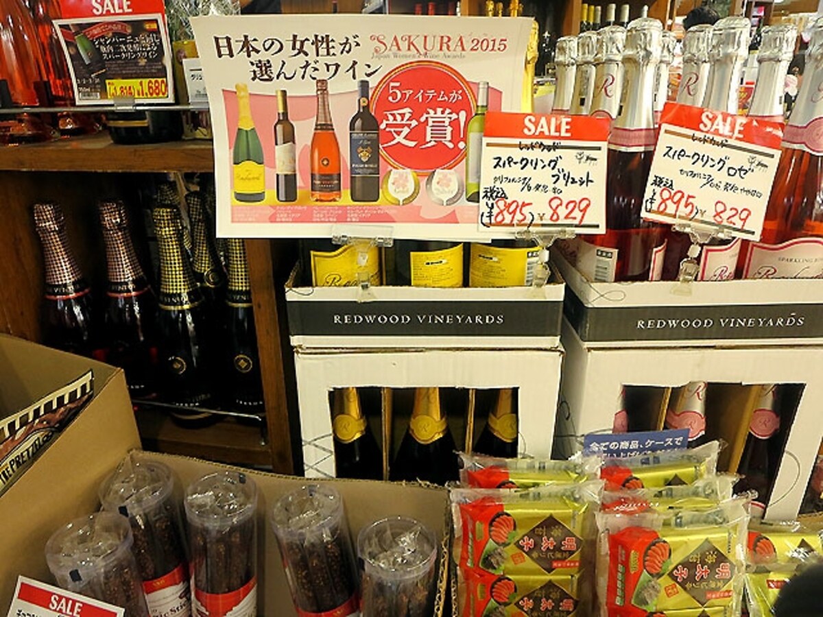 スパークリングワイン