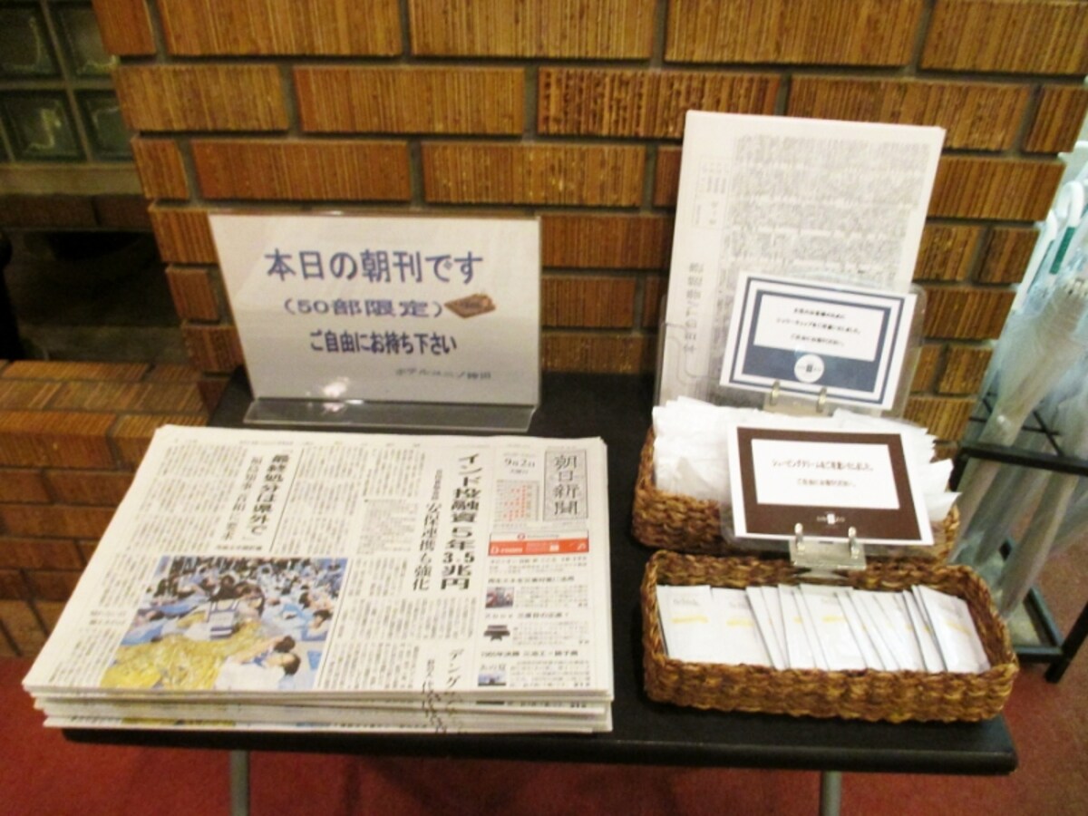 神田