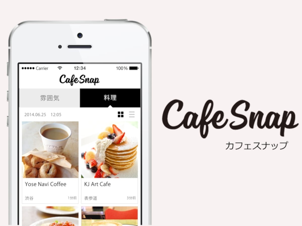 CafeSnap