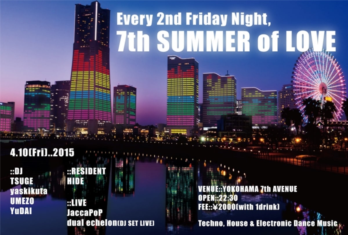 7thsummeroflove