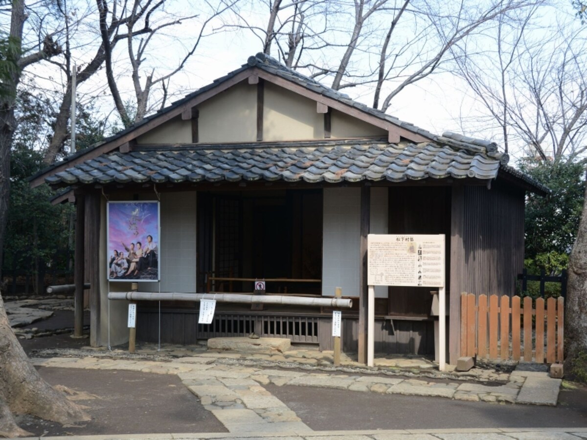 松下村塾