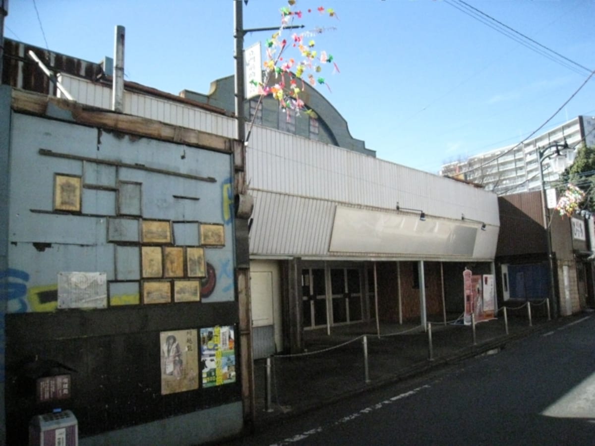 旧鶴川座。