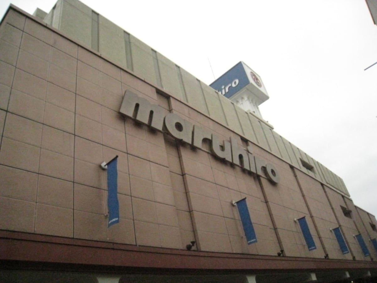 まるひろ百貨店。