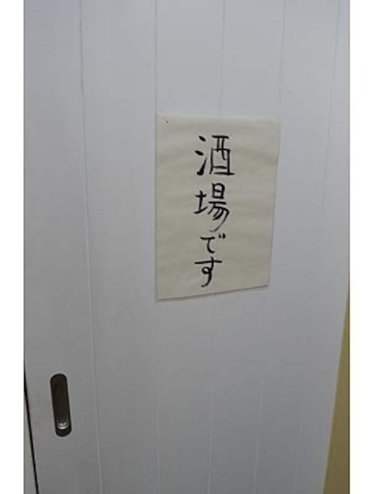 太門