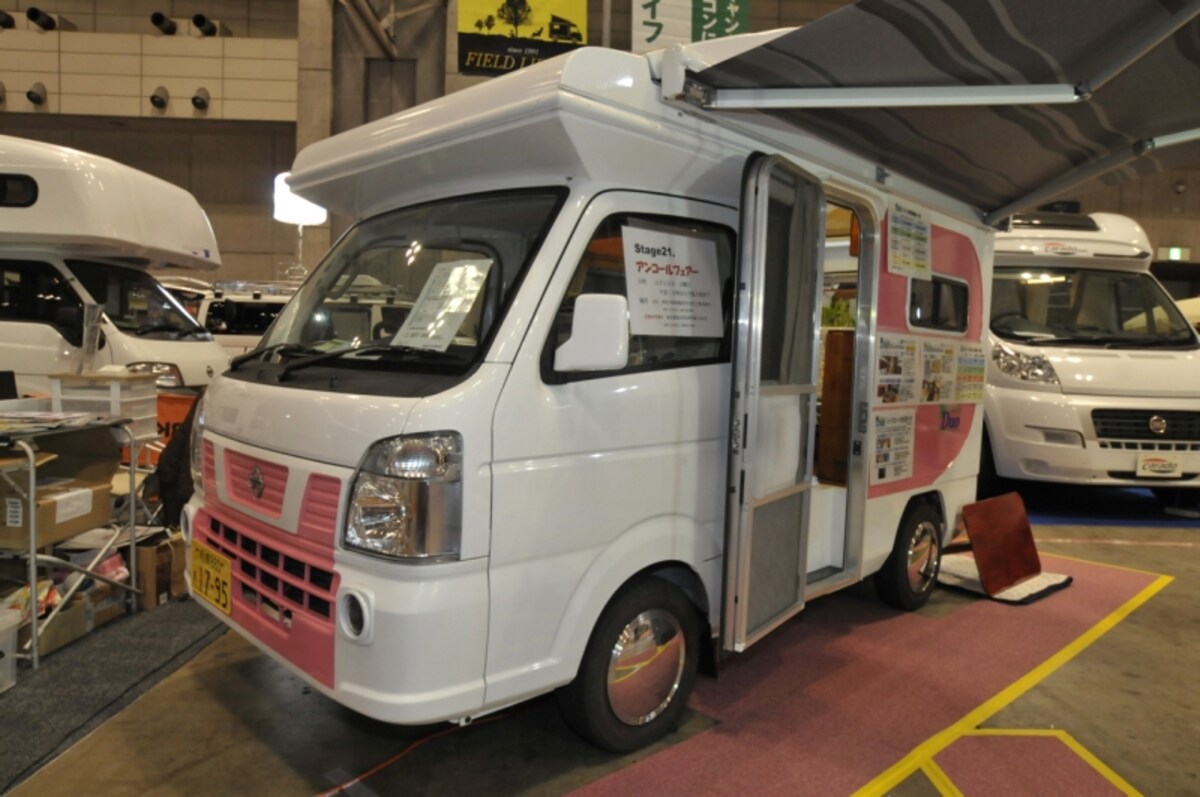 キャンピングカー