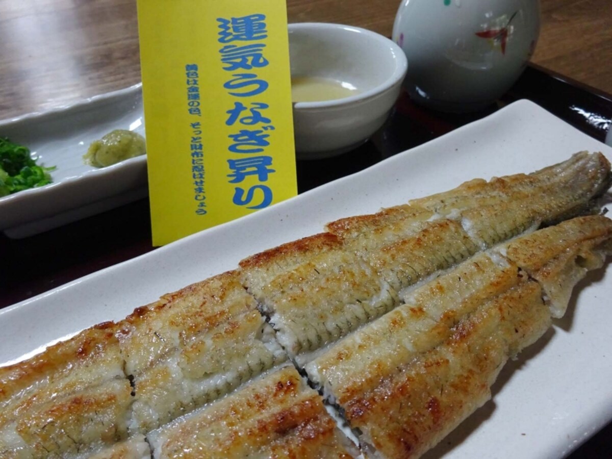 ホワイトデーに白焼きを！運気もうなぎ昇り。