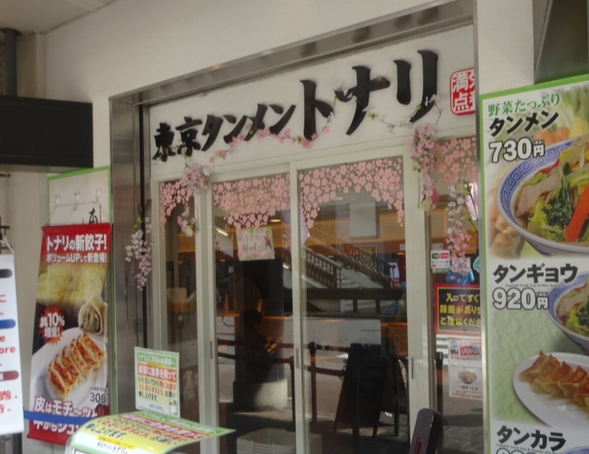 お昼は行列必至のお店
