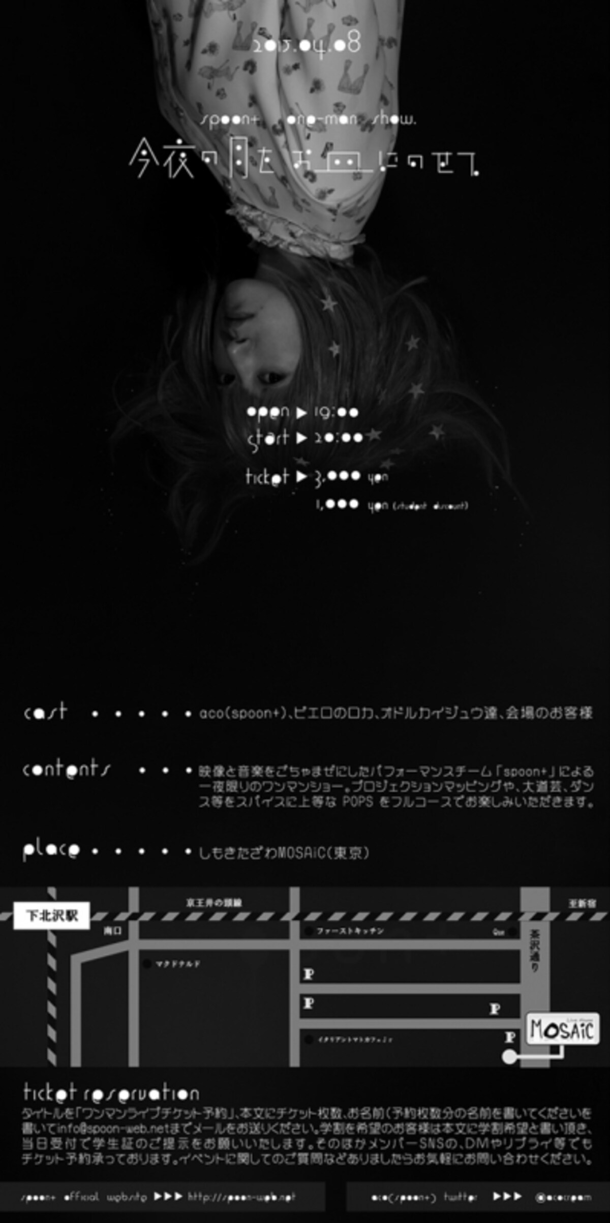 spoon+live