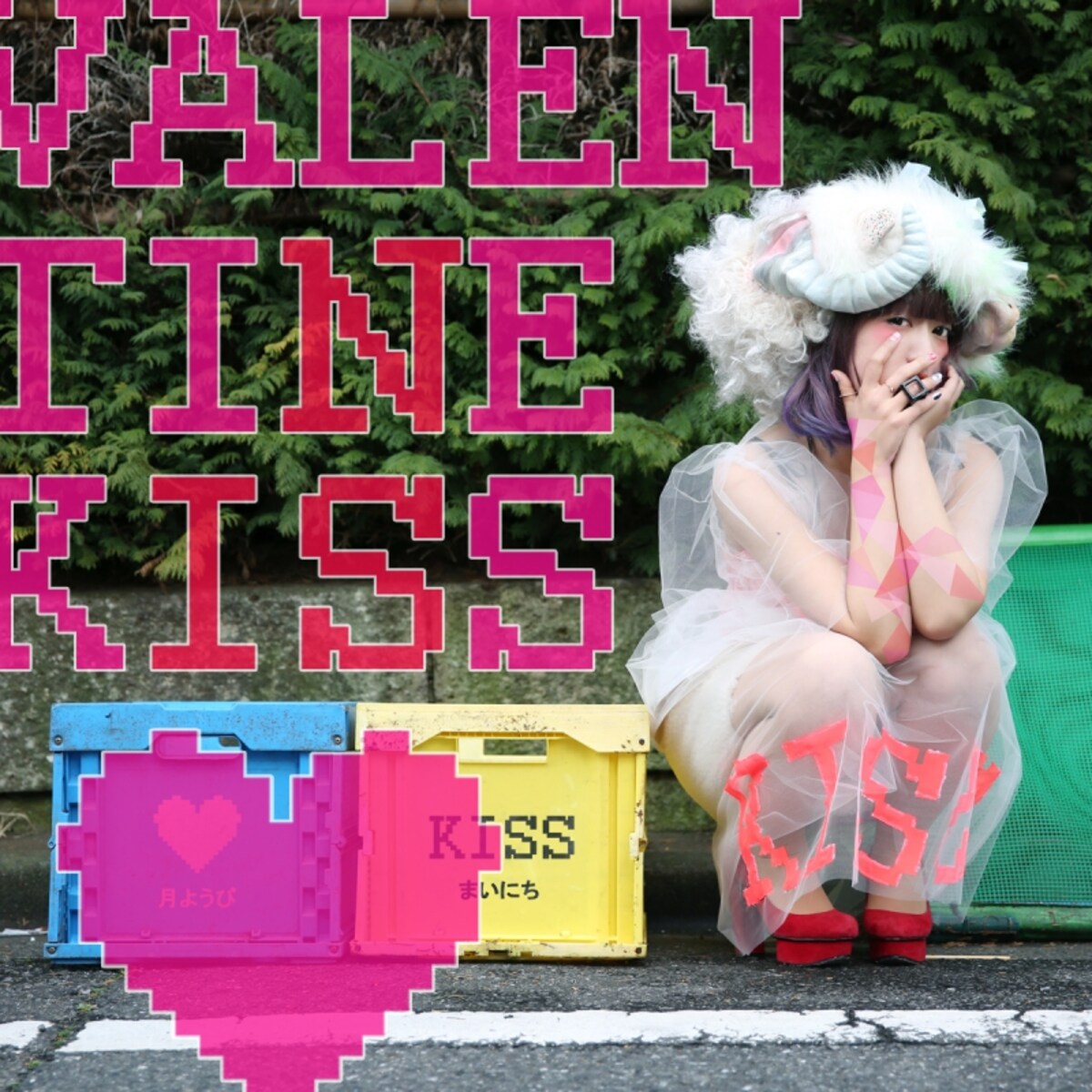 valentinekiss